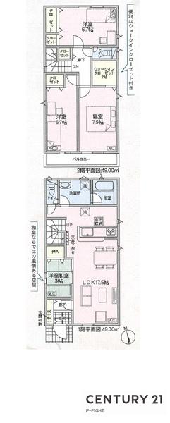 春日井市穴橋町3丁目の新築一戸建(間取り)