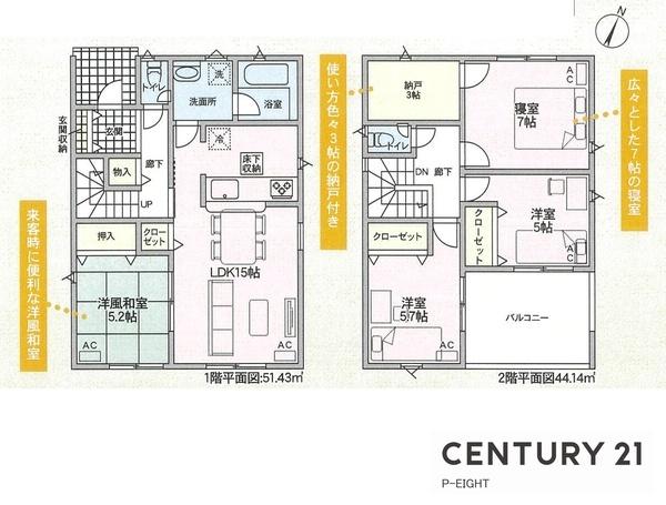 春日井市大手田酉町1丁目の新築一戸建(間取り)