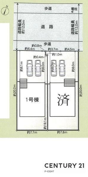 春日井市大手田酉町1丁目の新築一戸建(全体区画図)