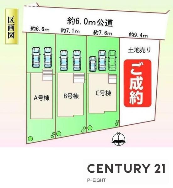 小牧市大字池之内の新築一戸建(区画図)