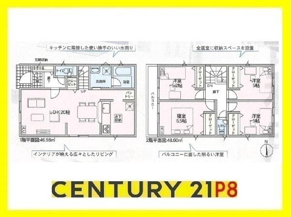 名古屋市中川区中須町字辻ノ上の新築一戸建
