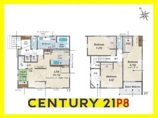 知多市つつじが丘4丁目の新築一戸建
