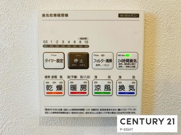 名古屋市西区稲生町字杁先の中古一戸建て(その他)