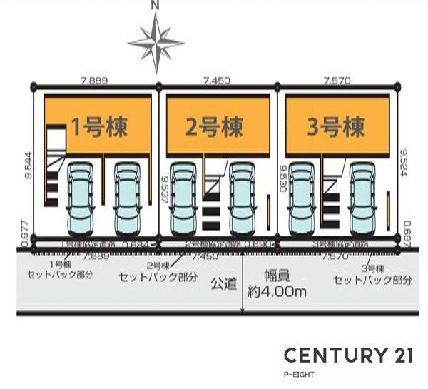 名古屋市中村区角割町2丁目の新築一戸建(区画図)