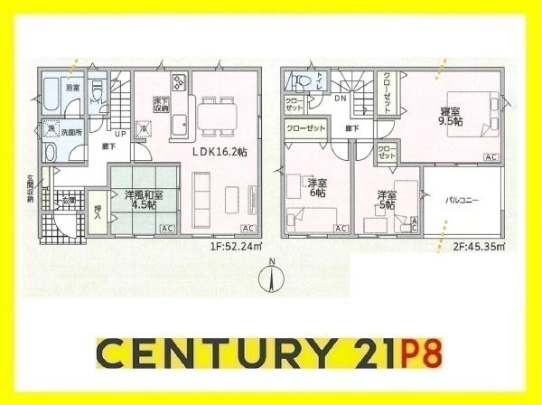 春日井市南下原町6丁目の新築一戸建