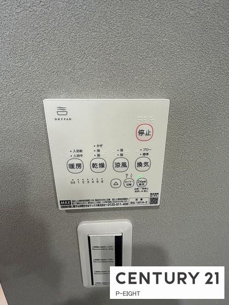 名古屋市南区本城町2丁目の中古一戸建て(その他)