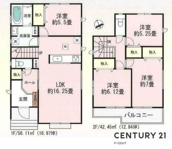 天白区高宮町　新築戸建