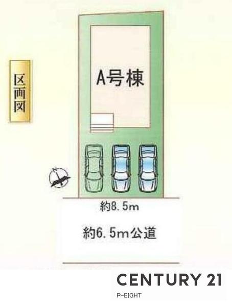 天白区高宮町　新築戸建