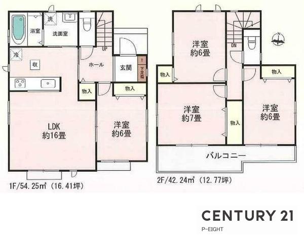 瀬戸市中畑町の新築一戸建