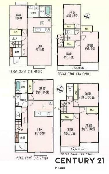 瀬戸市萩山台9A号棟