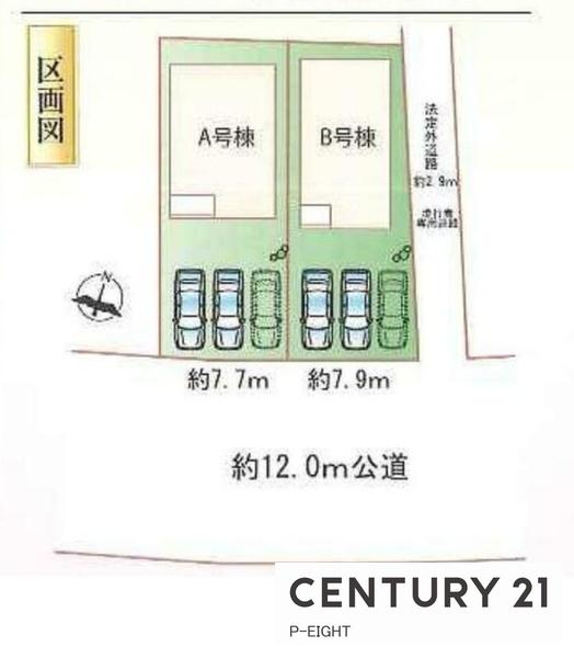 瀬戸市萩山台9A号棟