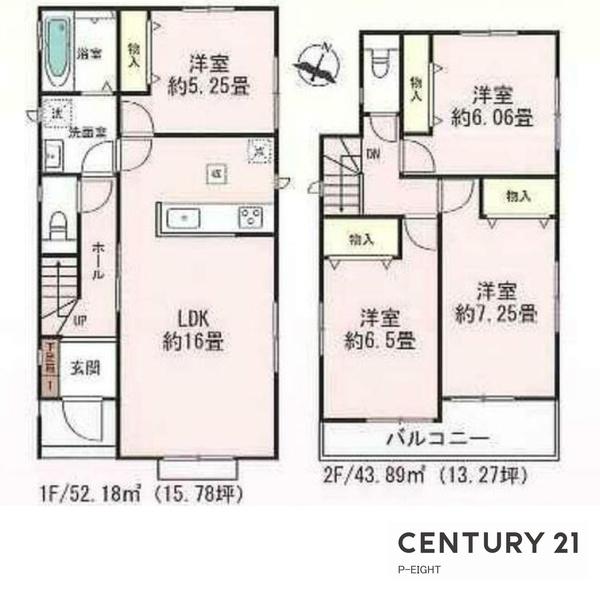 瀬戸市萩山台9B号棟