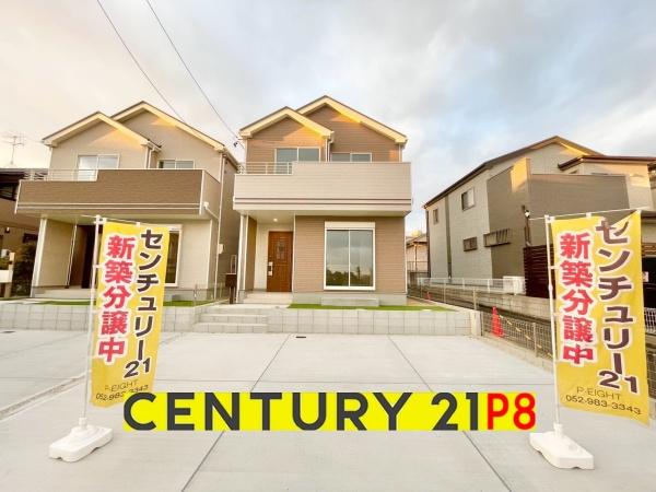 瀬戸市萩山台9B号棟