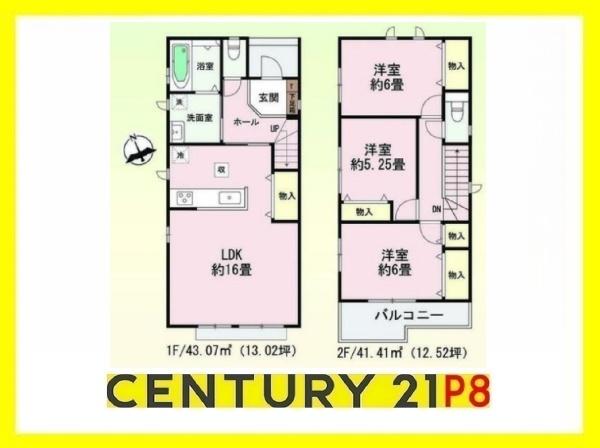 刈谷市沖野町１丁目の新築一戸建