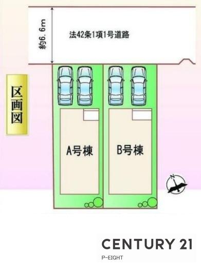刈谷市沖野町１丁目の新築一戸建