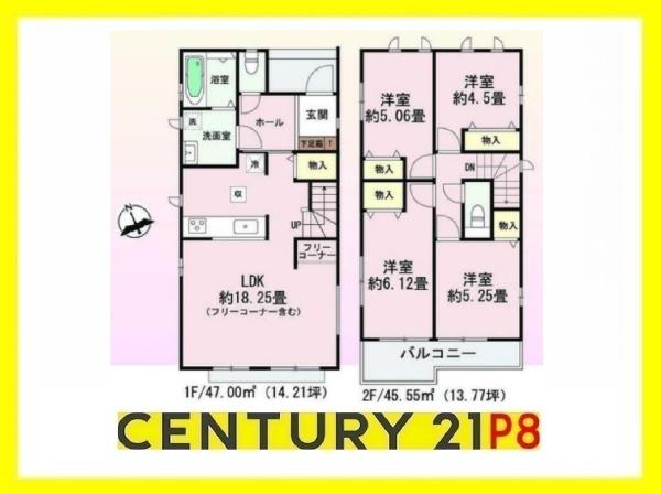 刈谷市沖野町１丁目の新築一戸建