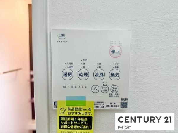 大府市長根町６丁目の新築一戸建