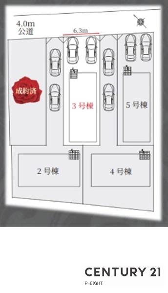 大府市長根町６丁目の新築一戸建