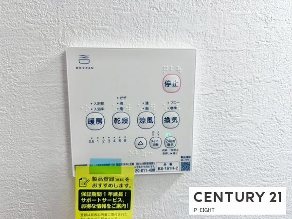 大府市長根町６丁目の新築一戸建
