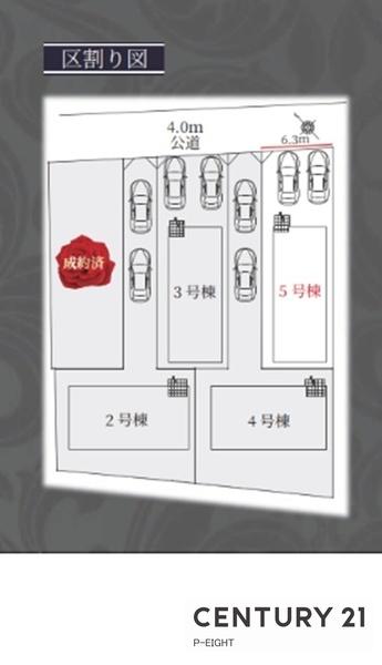 大府市長根町６丁目の新築一戸建