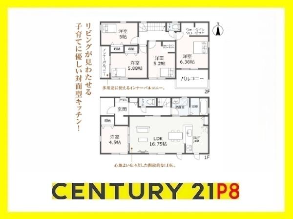 春日井市田楽町の新築一戸建