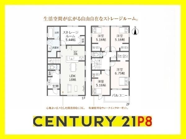 春日井市田楽町の新築一戸建