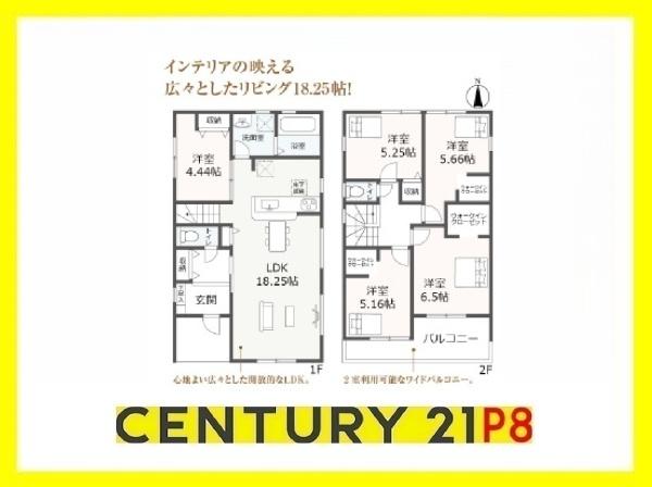 春日井市田楽町の新築一戸建