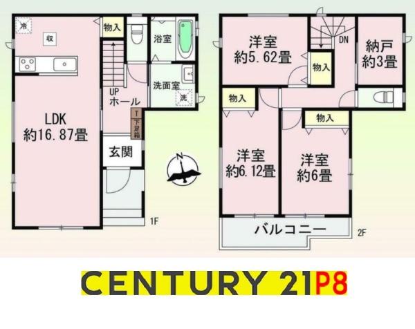 瀬戸市柳ケ坪町の新築一戸建