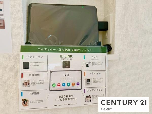 春日井市上田楽町の新築一戸建