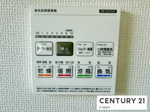 春日井市上田楽町の新築一戸建