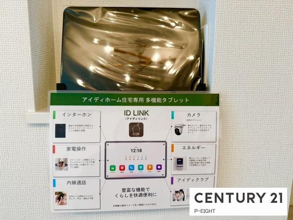 春日井市上田楽町の新築一戸建