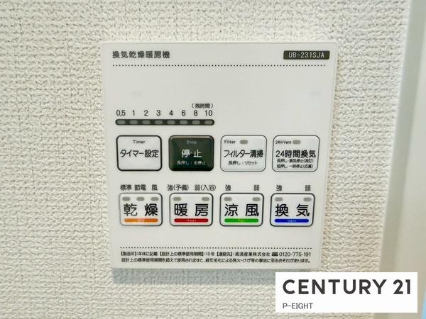 春日井市上田楽町の新築一戸建