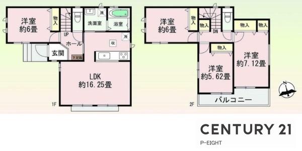 東海市富木島町伏見４丁目の新築一戸建