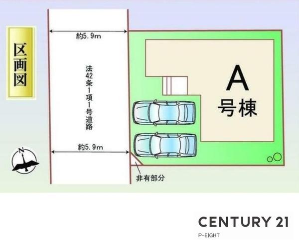 東海市富木島町伏見４丁目の新築一戸建