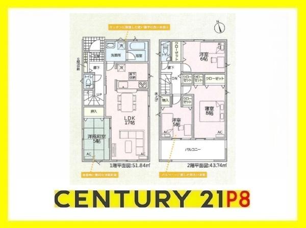 瀬戸市高根町２丁目の新築一戸建