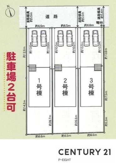 瀬戸市高根町２丁目の新築一戸建