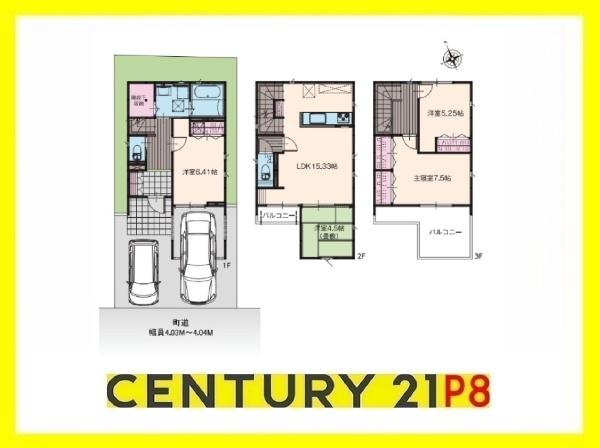 知多郡東浦町大字緒川字申新田弐区の中古一戸建