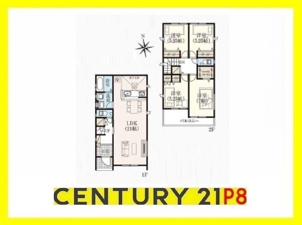 知多郡東浦町大字緒川字屋敷参区の新築一戸建