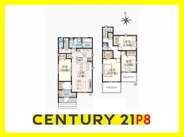 知多郡東浦町大字緒川字屋敷参区の新築一戸建