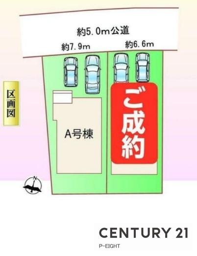 知多郡東浦町大字森岡字上今池の新築一戸建