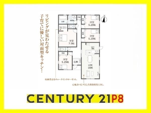 知多郡阿久比町大字阿久比字北海道の新築一戸建