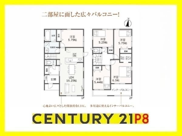 知多郡阿久比町大字阿久比字北海道の新築一戸建