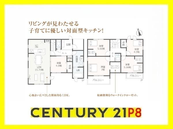 碧南市相生町２丁目の新築一戸建