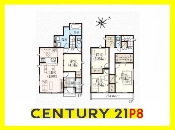 高浜市屋敷町２丁目の新築一戸建