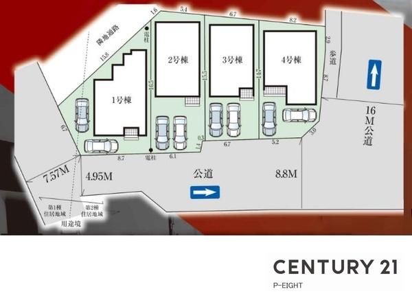 高浜市屋敷町２丁目の新築一戸建