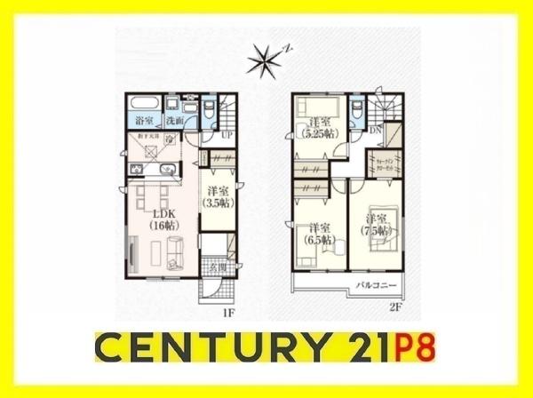 高浜市屋敷町２丁目の新築一戸建