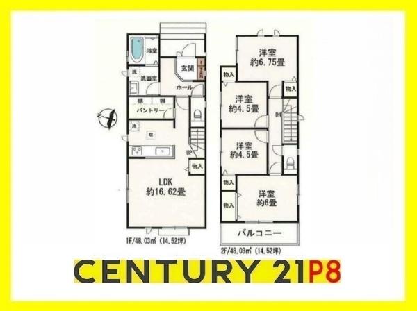 高浜市湯山町４丁目の新築一戸建