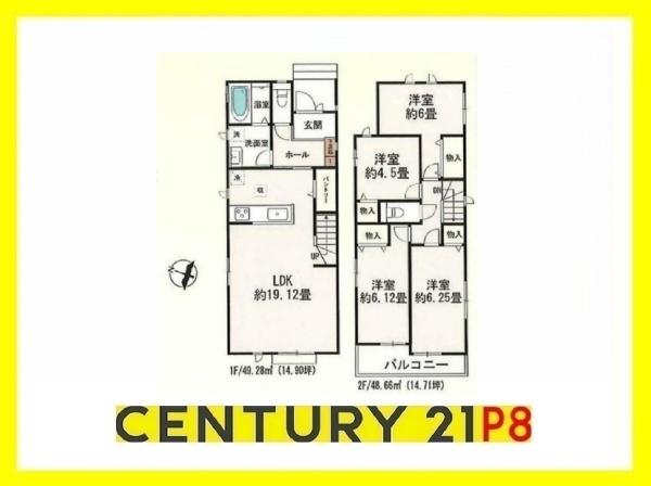 高浜市湯山町４丁目の新築一戸建