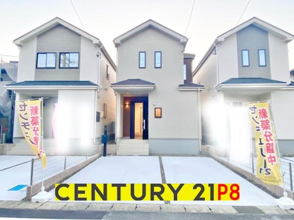 高浜市湯山町4丁目の新築一戸建