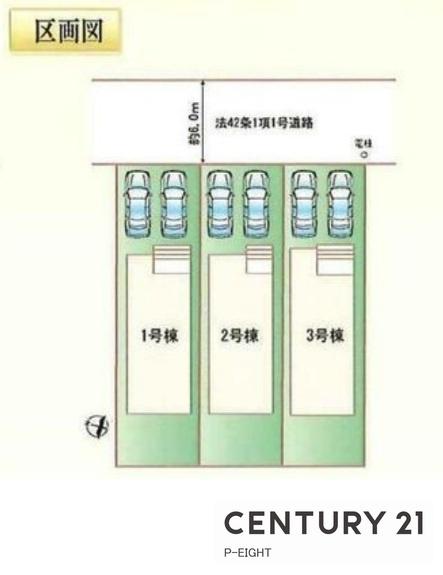 高浜市湯山町４丁目の新築一戸建